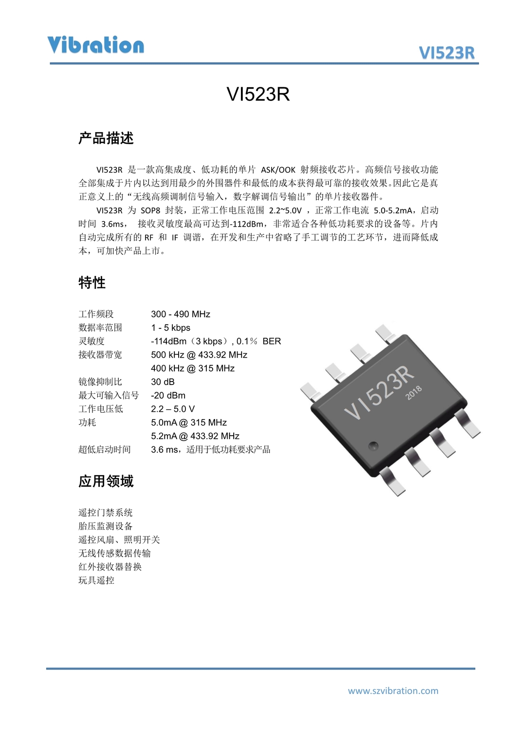 VI523R_datasheet -V1.2_1.jpg