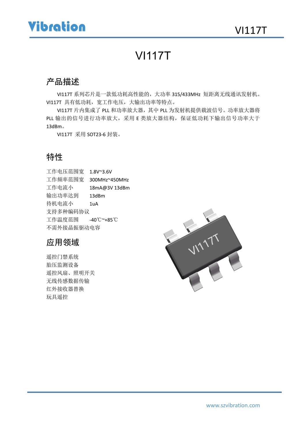 VI117T_datasheet_1.jpg