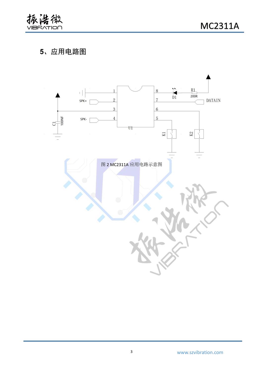 MC2311A_datasheet-V1.0_5.jpg