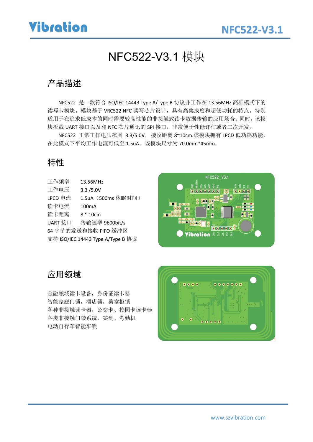 NFC522-V3.4_1.jpg