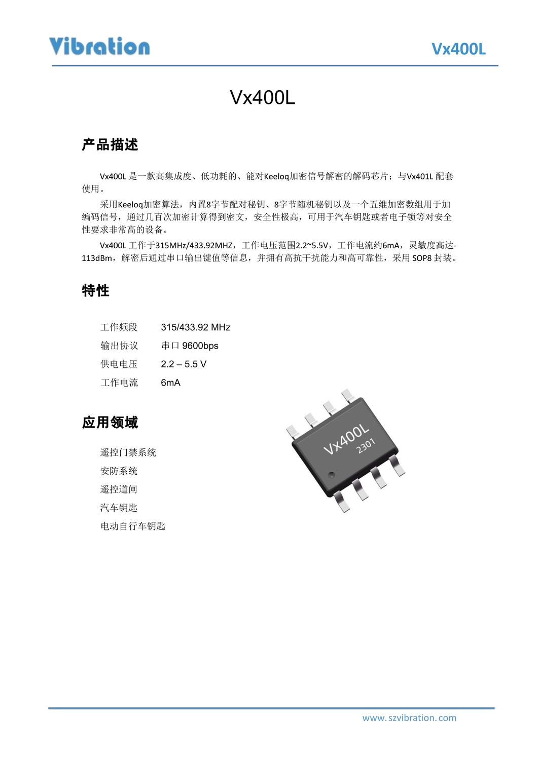 Vx400L_datasheetv1_1.jpg