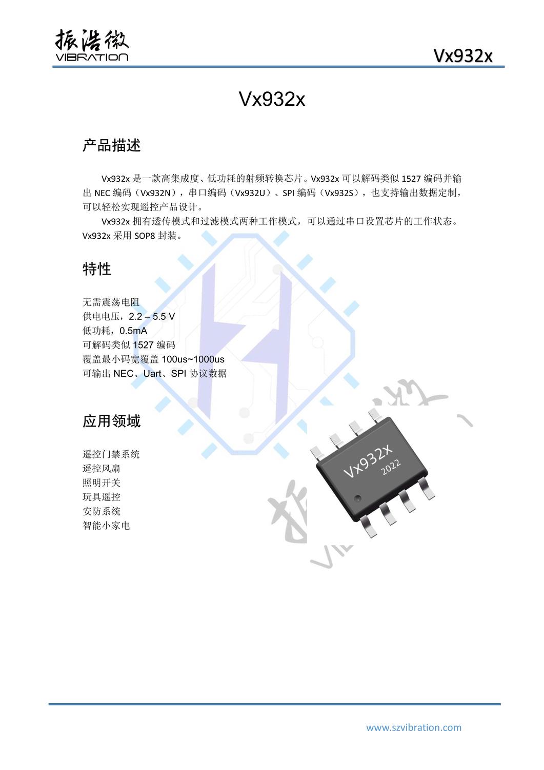 Vx932X_V1.3_1.jpg